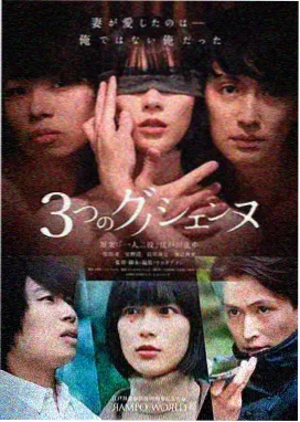 魔法阵都市银砂学园剧集海报