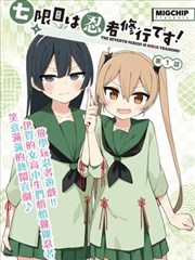 魔法阵都市终章穹顶漫画海报