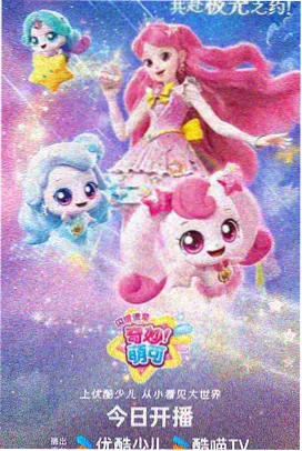 魔法阵都市剧场版分镜稿公开